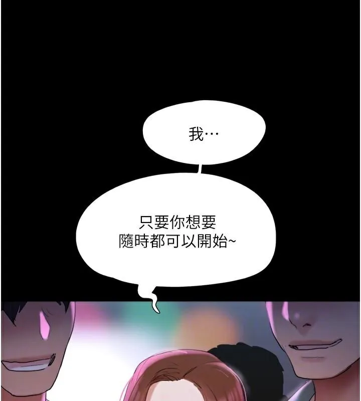 协议换爱(无码版) 第137話-我會一直守在妳身邊的&hellip; 第55页