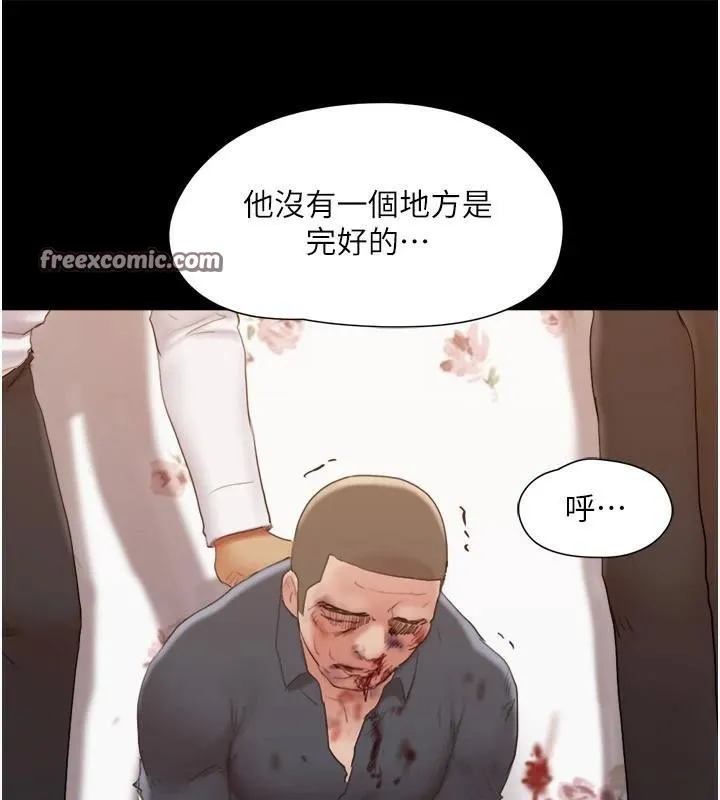 协议换爱(无码版) 第137話-我會一直守在妳身邊的&hellip; 第45页
