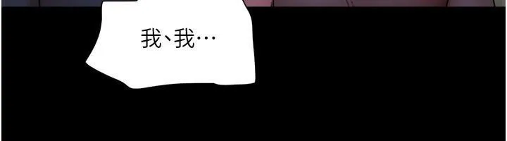 协议换爱(无码版) 第137話-我會一直守在妳身邊的&hellip; 第72页