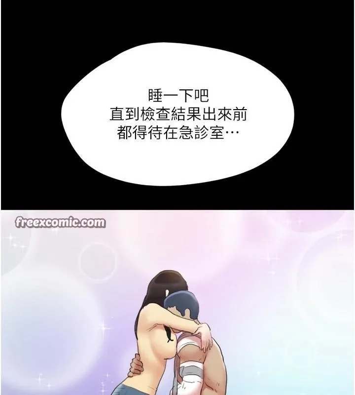 协议换爱(无码版) 第137話-我會一直守在妳身邊的&hellip; 第105页