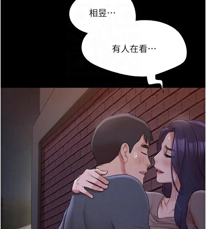 协议换爱(无码版) 第137話-我會一直守在妳身邊的&hellip; 第137页