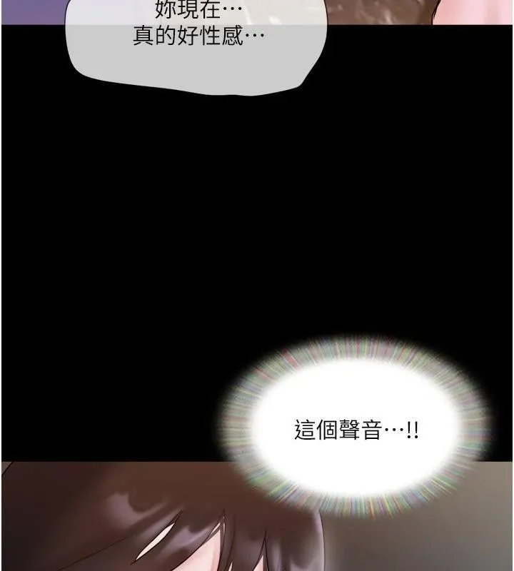 协议换爱(无码版) 第137話-我會一直守在妳身邊的&hellip; 第155页