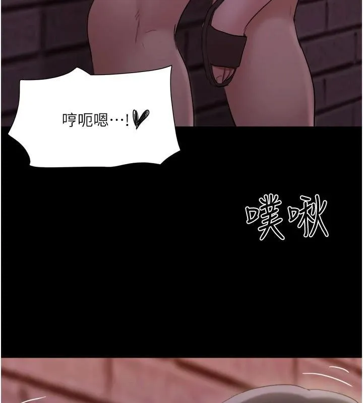 协议换爱(无码版) 第137話-我會一直守在妳身邊的&hellip; 第134页