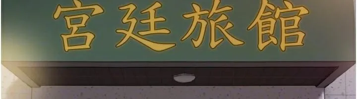 协议换爱(无码版) 第137話-我會一直守在妳身邊的&hellip; 第34页