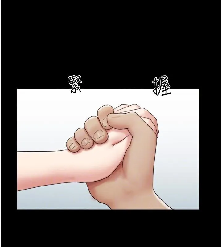 协议换爱(无码版) 第137話-我會一直守在妳身邊的&hellip; 第96页