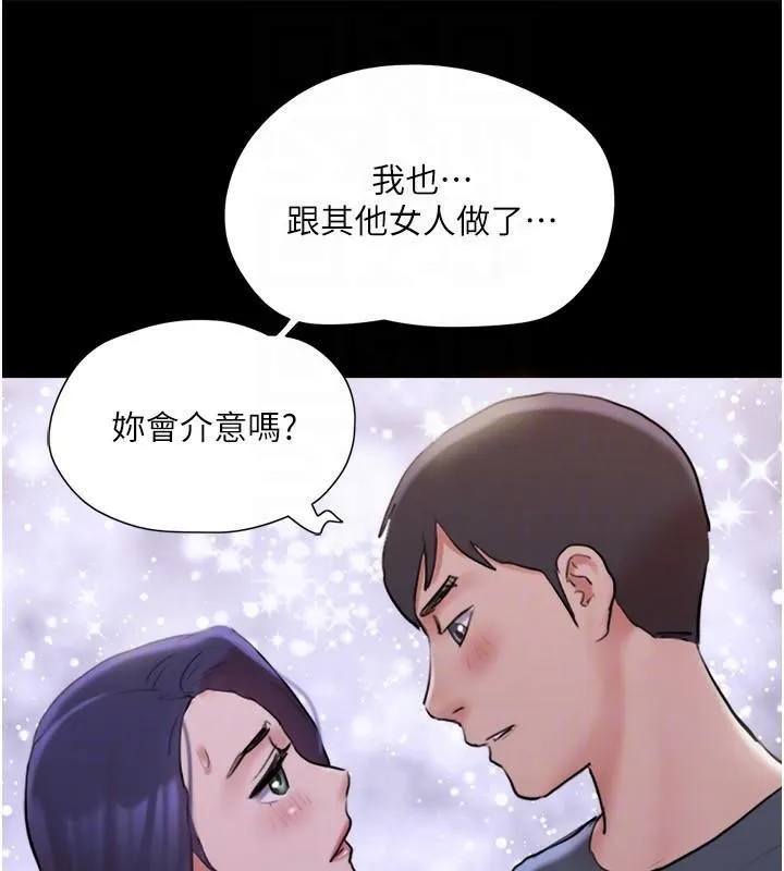 协议换爱(无码版) 第137話-我會一直守在妳身邊的&hellip; 第125页