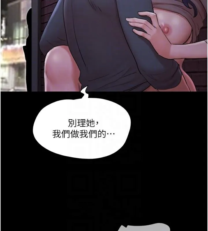 协议换爱(无码版) 第137話-我會一直守在妳身邊的&hellip; 第138页