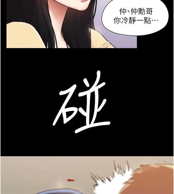 协议换爱(无码版) 第137話-我會一直守在妳身邊的&hellip; 第19页