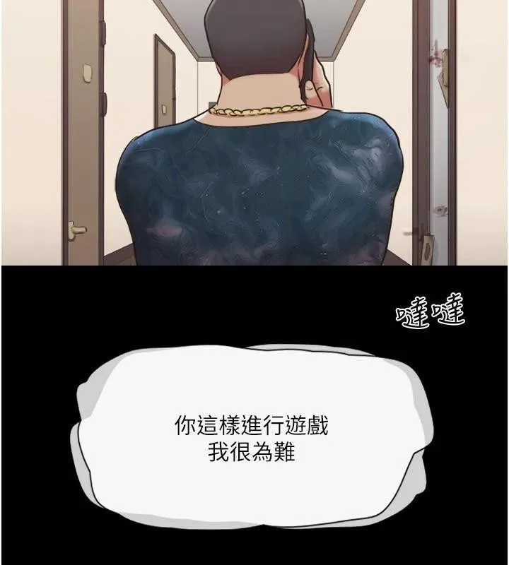 协议换爱(无码版) 第137話-我會一直守在妳身邊的&hellip; 第38页
