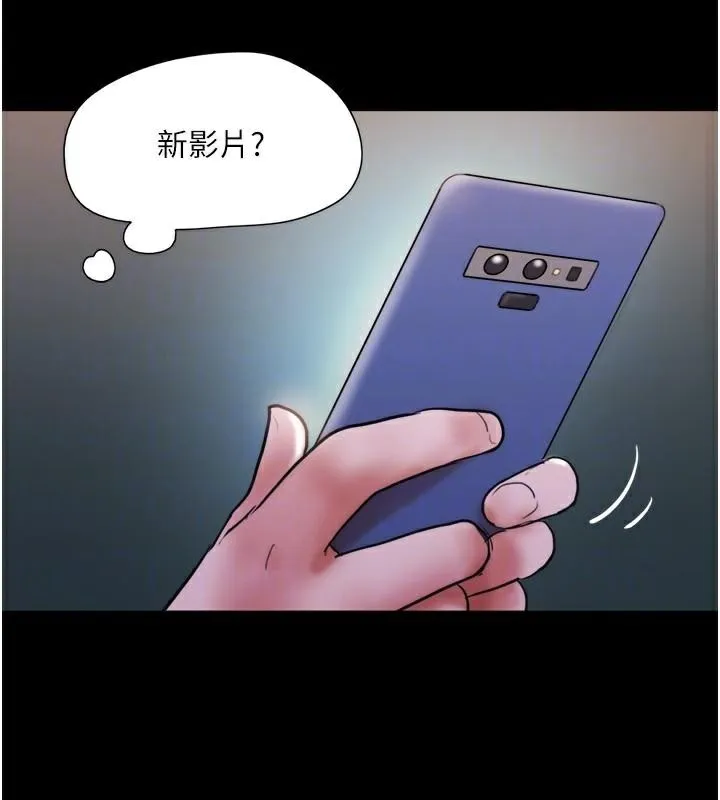 协议换爱(无码版) 第137話-我會一直守在妳身邊的&hellip; 第151页