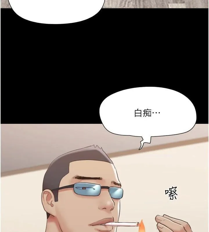 协议换爱(无码版) 第137話-我會一直守在妳身邊的&hellip; 第47页