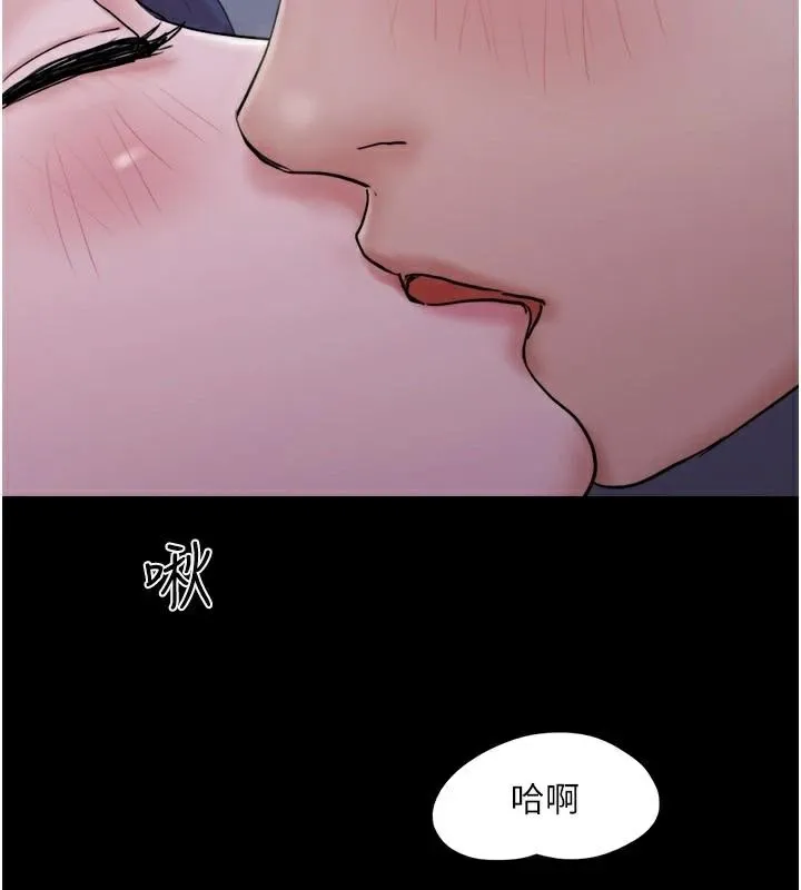 协议换爱(无码版) 第137話-我會一直守在妳身邊的&hellip; 第111页