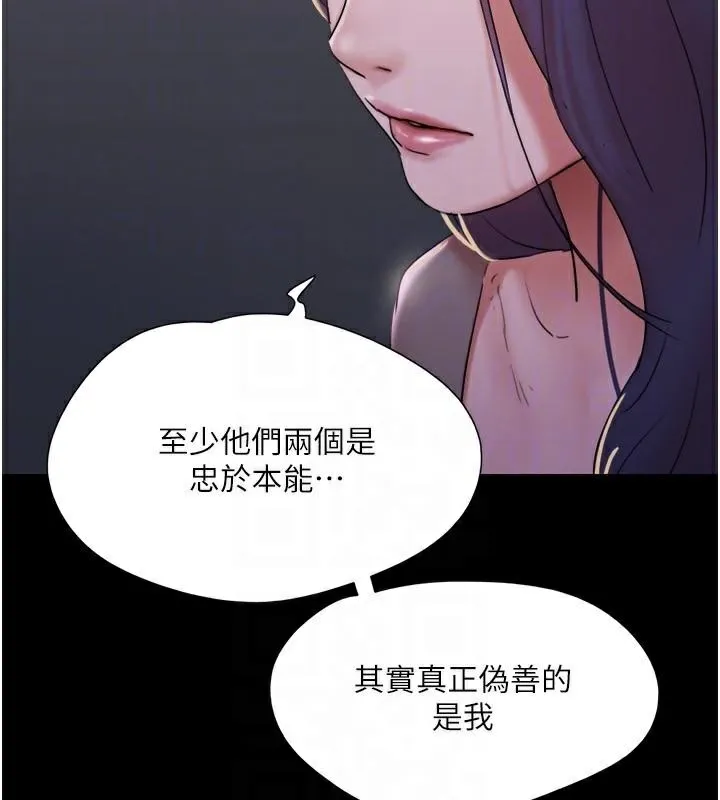 协议换爱(无码版) 第137話-我會一直守在妳身邊的&hellip; 第74页