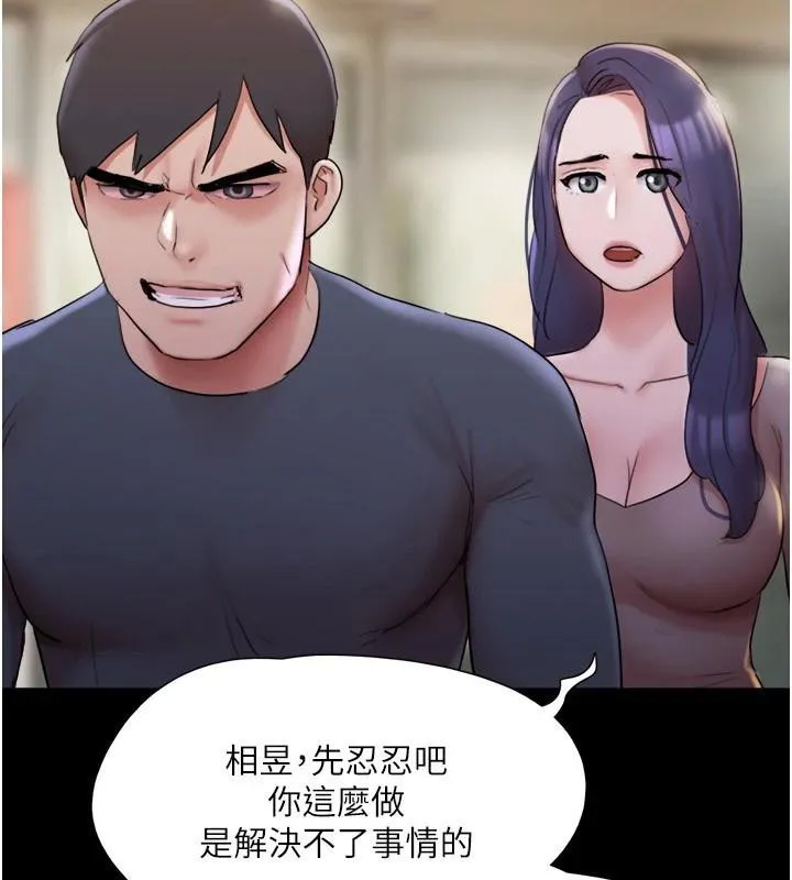 协议换爱(无码版) 第137話-我會一直守在妳身邊的&hellip; 第64页