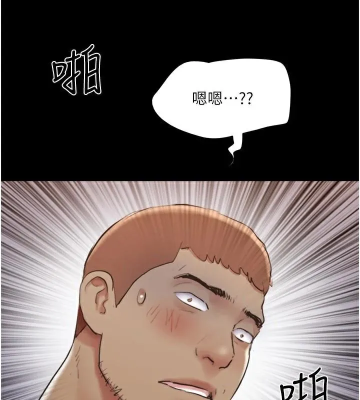 协议换爱(无码版) 第137話-我會一直守在妳身邊的&hellip; 第8页