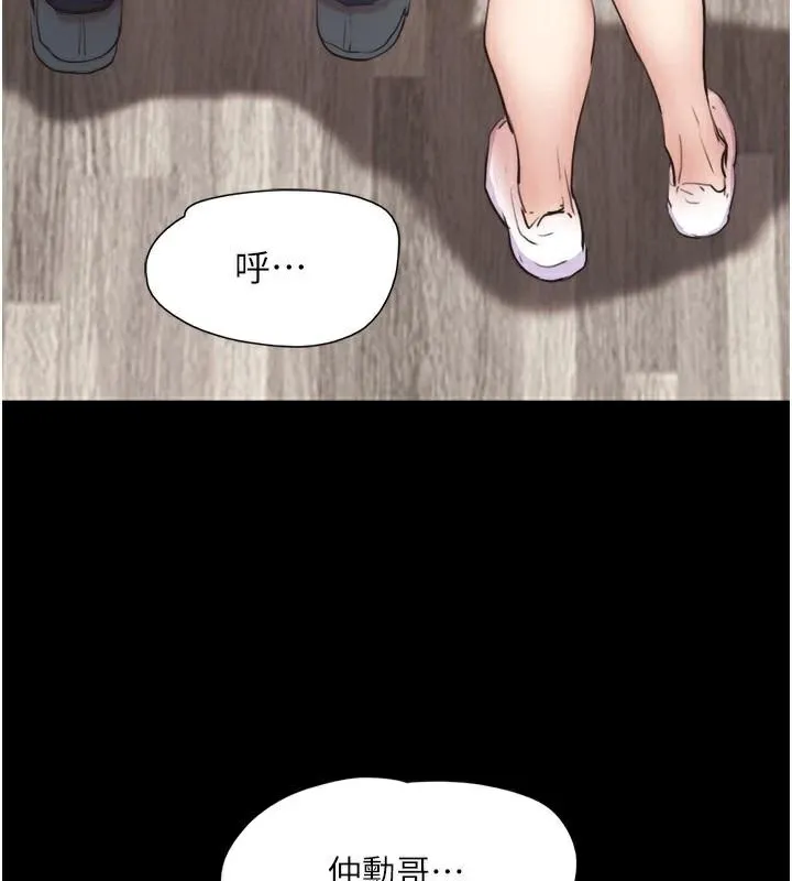 协议换爱(无码版) 第137話-我會一直守在妳身邊的&hellip; 第26页