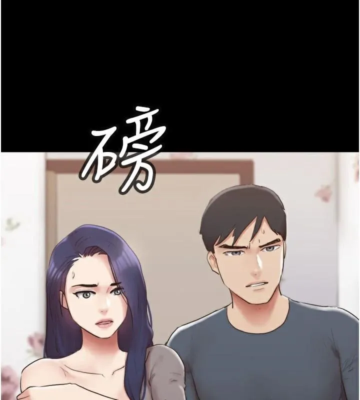 协议换爱(无码版) 第137話-我會一直守在妳身邊的&hellip; 第16页
