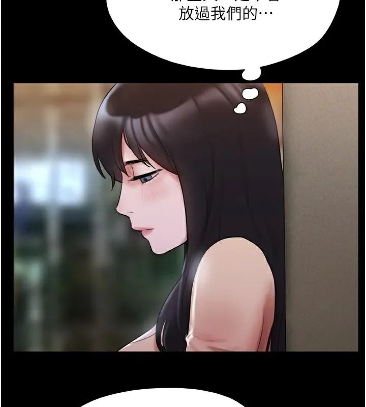 协议换爱(无码版) 第137話-我會一直守在妳身邊的&hellip; 第144页