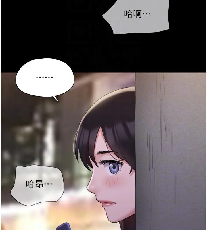 协议换爱(无码版) 第137話-我會一直守在妳身邊的&hellip; 第139页