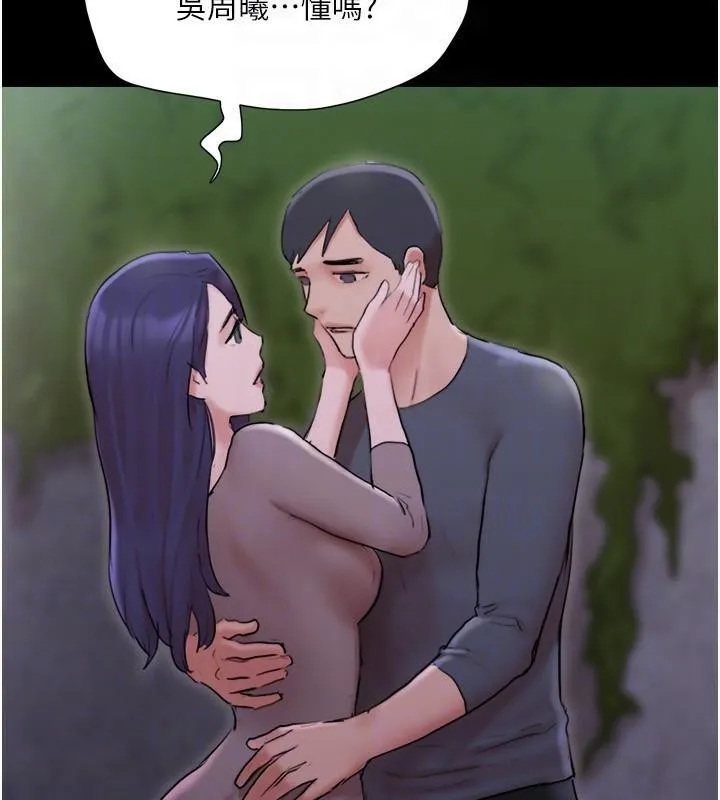 协议换爱(无码版) 第137話-我會一直守在妳身邊的&hellip; 第117页