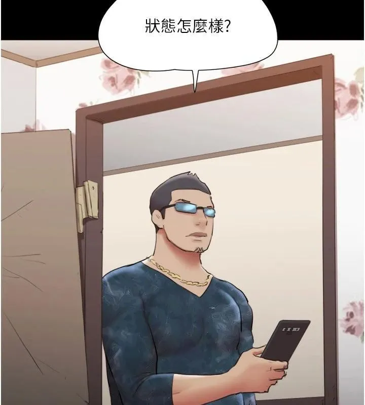 协议换爱(无码版) 第137話-我會一直守在妳身邊的&hellip; 第43页