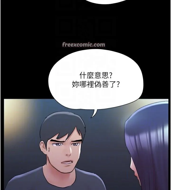 协议换爱(无码版) 第137話-我會一直守在妳身邊的&hellip; 第75页