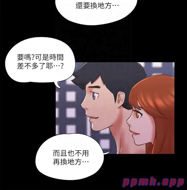 协议换爱(无码版) 第75話-徹底玩開的情侶 第23页