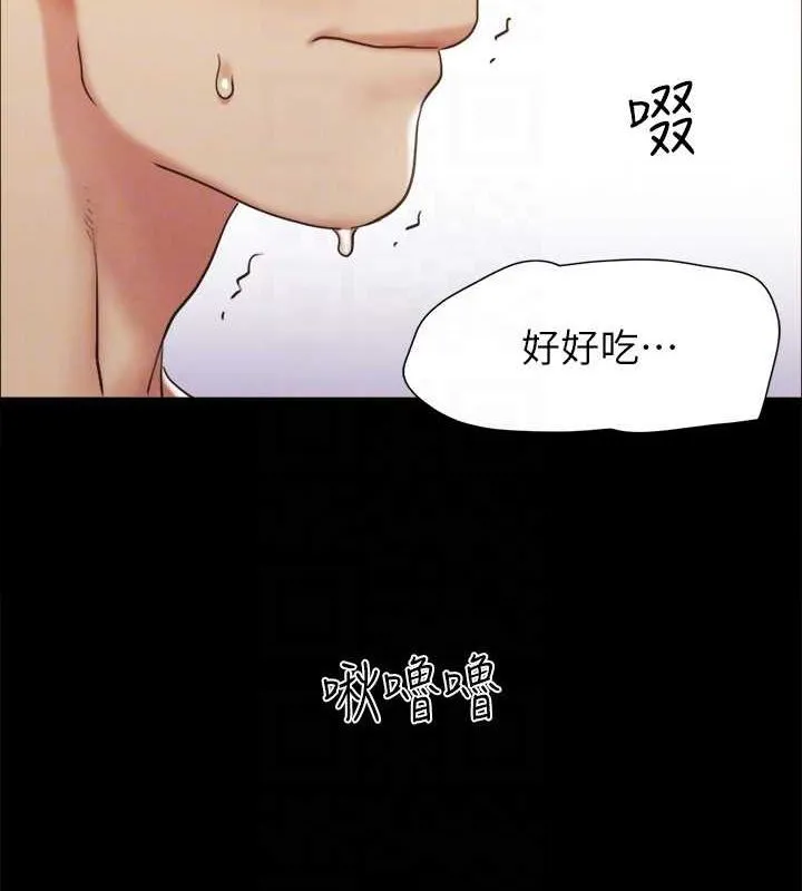协议换爱(无码版) 第153話-你比仲勳哥厲害多了 第145页
