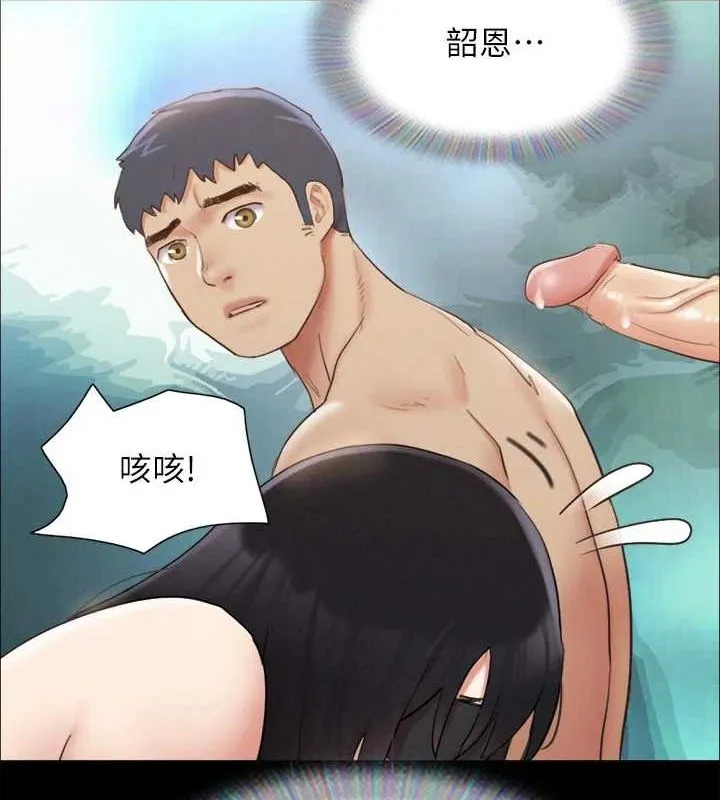 协议换爱(无码版) 第153話-你比仲勳哥厲害多了 第63页