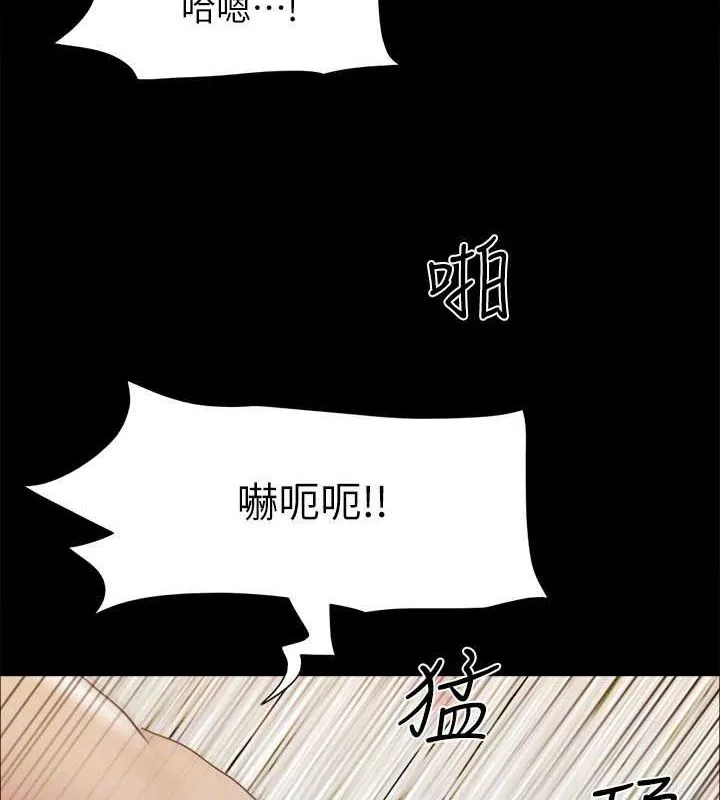 协议换爱(无码版) 第153話-你比仲勳哥厲害多了 第115页