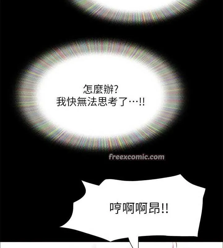 协议换爱(无码版) 第153話-你比仲勳哥厲害多了 第80页