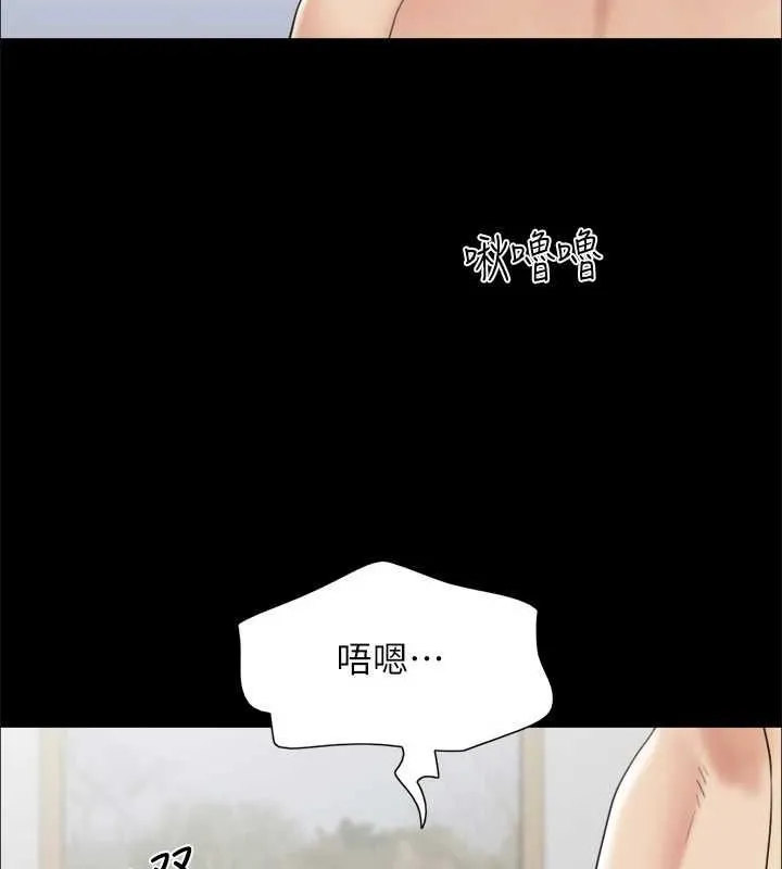 协议换爱(无码版) 第153話-你比仲勳哥厲害多了 第19页