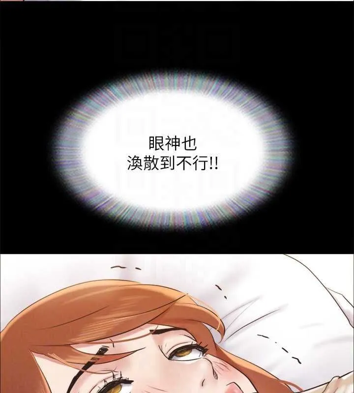 协议换爱(无码版) 第153話-你比仲勳哥厲害多了 第47页