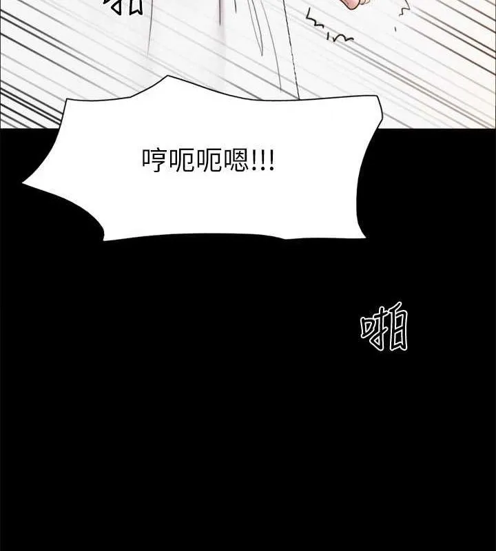 协议换爱(无码版) 第153話-你比仲勳哥厲害多了 第110页