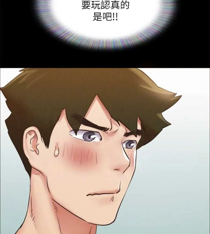 协议换爱(无码版) 第153話-你比仲勳哥厲害多了 第49页