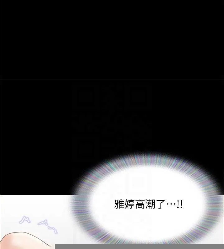 协议换爱(无码版) 第153話-你比仲勳哥厲害多了 第45页