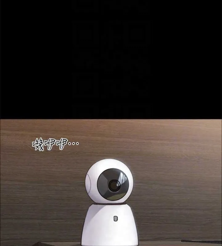协议换爱(无码版) 第153話-你比仲勳哥厲害多了 第156页