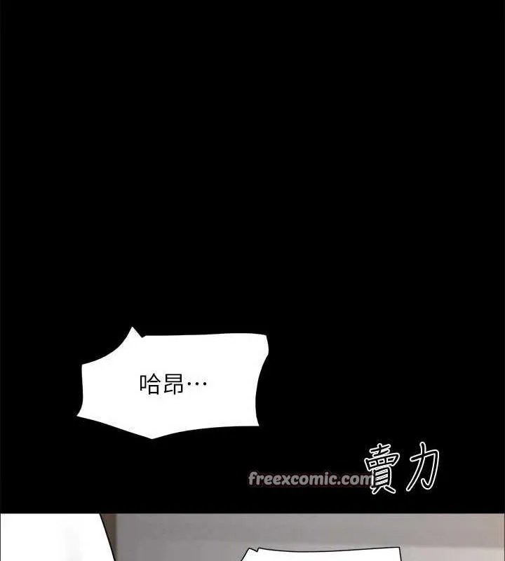 协议换爱(无码版) 第153話-你比仲勳哥厲害多了 第96页