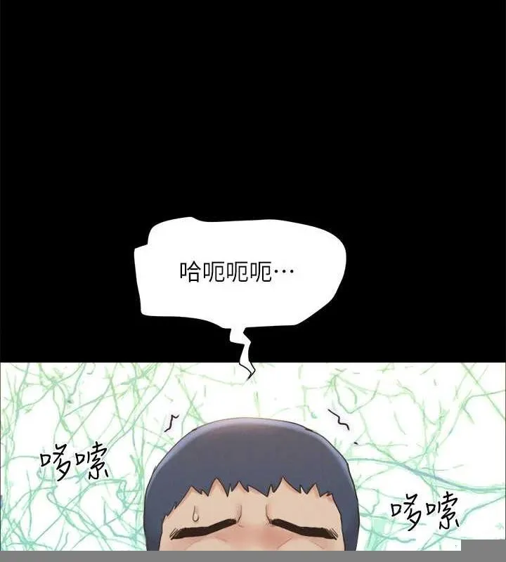 协议换爱(无码版) 第153話-你比仲勳哥厲害多了 第117页