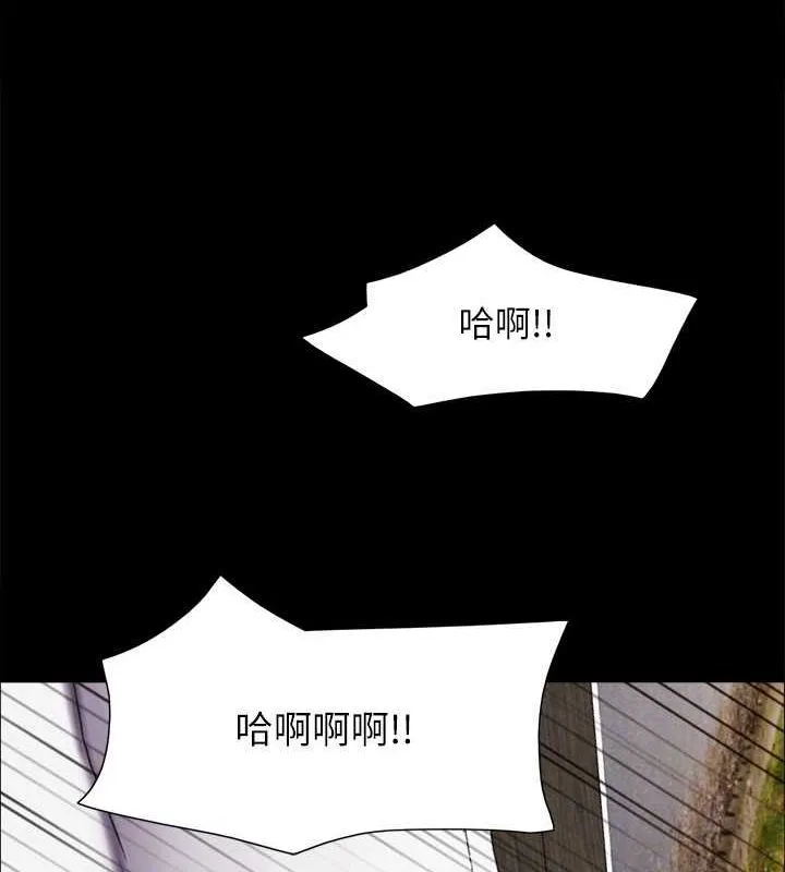 协议换爱(无码版) 第153話-你比仲勳哥厲害多了 第107页
