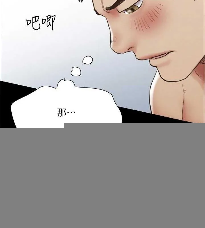 协议换爱(无码版) 第153話-你比仲勳哥厲害多了 第30页
