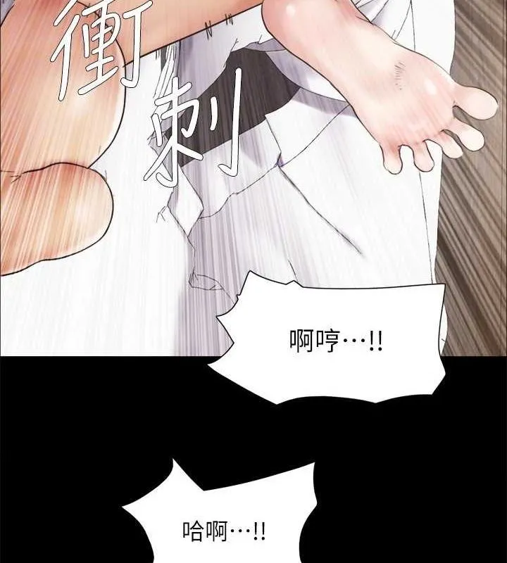 协议换爱(无码版) 第153話-你比仲勳哥厲害多了 第127页