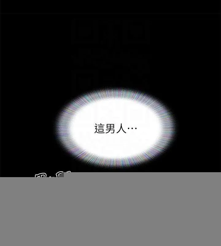 协议换爱(无码版) 第153話-你比仲勳哥厲害多了 第111页