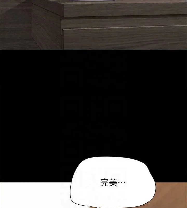 协议换爱(无码版) 第153話-你比仲勳哥厲害多了 第157页
