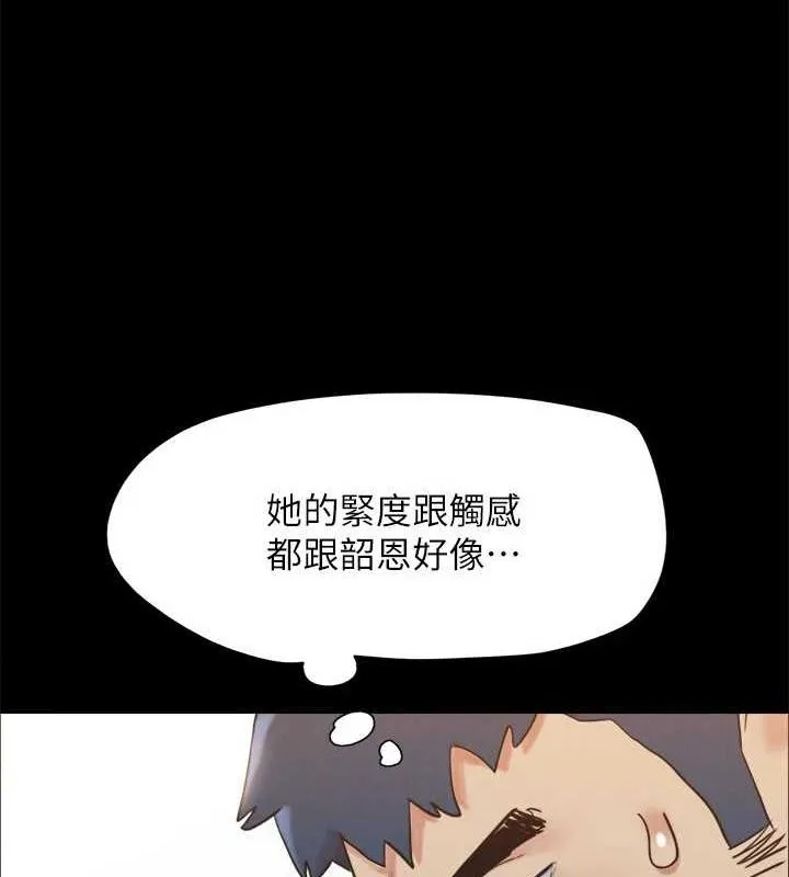协议换爱(无码版) 第153話-你比仲勳哥厲害多了 第29页