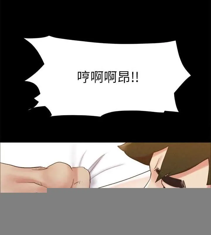 协议换爱(无码版) 第153話-你比仲勳哥厲害多了 第43页