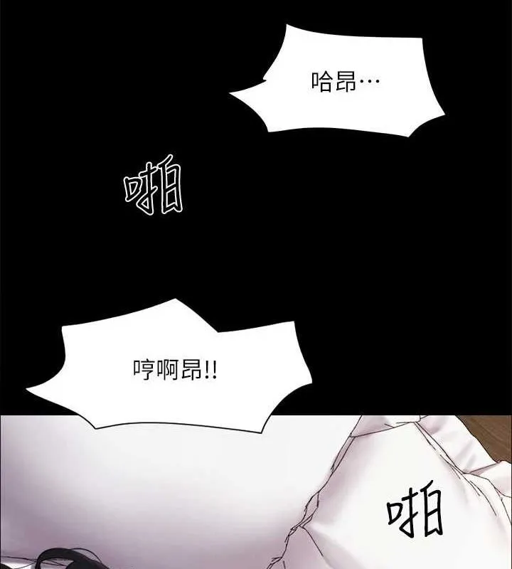 协议换爱(无码版) 第153話-你比仲勳哥厲害多了 第72页