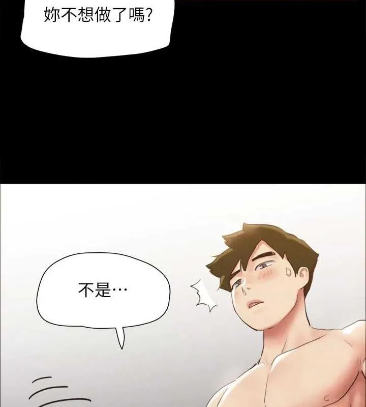 协议换爱(无码版) 第153話-你比仲勳哥厲害多了 第9页
