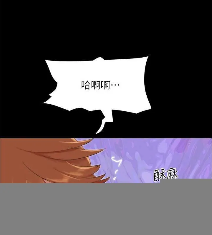 协议换爱(无码版) 第153話-你比仲勳哥厲害多了 第24页