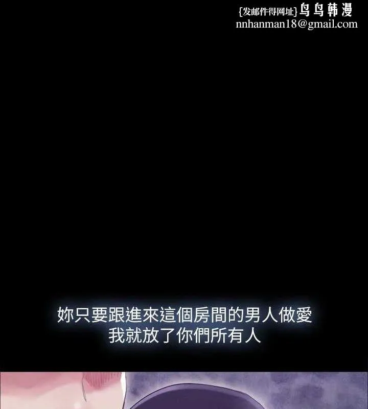 协议换爱(无码版) 第153話-你比仲勳哥厲害多了 第1页